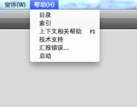 屏幕快照 2012-02-07 下午06.15.19.png