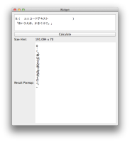 screenshot-on-mac.png