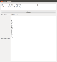 screenshot-on-linux.png