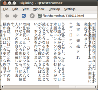 verticaltext-on-linux.PNG