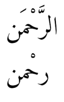 hbng-amiri.png