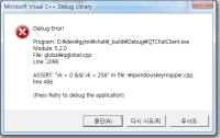 QT-5.2.0 한글입력에러.jpg