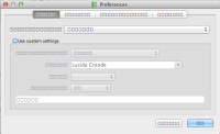 Screen Shot 2014-04-23 at 11.12.05 AM.png
