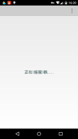 Screenshot_2015-03-10-16-20-06.png