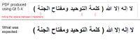qt saved pdf vs ms-word pdf font-arial-bold-36pts.png