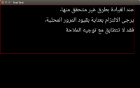 arabic-ok.png