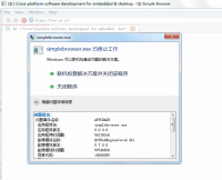 simplebrowser-crash-1.png